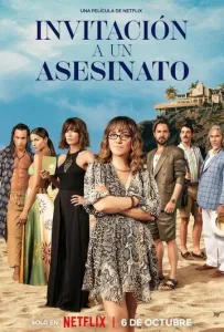 Смертельное приглашение (2023) смотреть онлайн