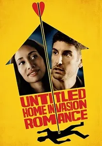 Безымянная романтическая история о вторжении в дом (2025) смотреть онлайн
