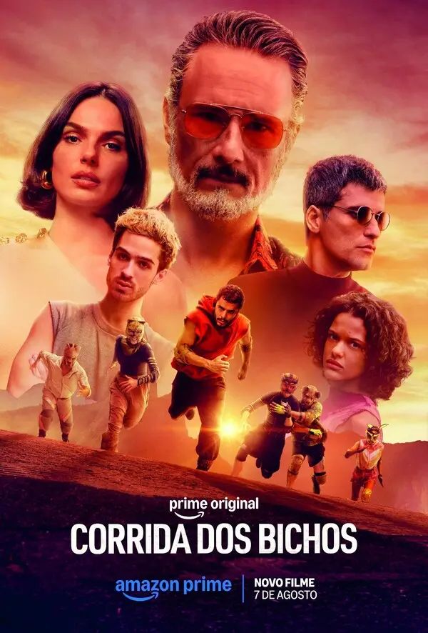 Гонка животных