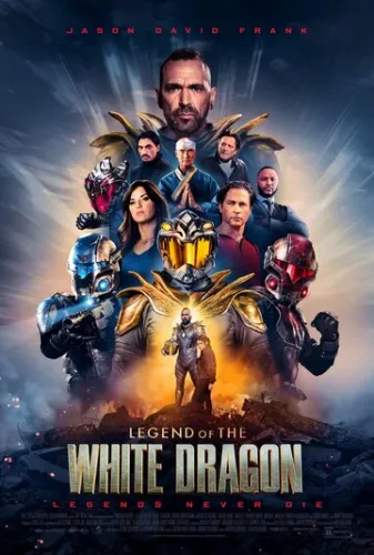 Легенда о Белом драконе (2023)